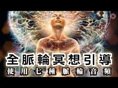 脈輪 綠色|顏色與脈輪：探索七脈輪顏色的力量與意義